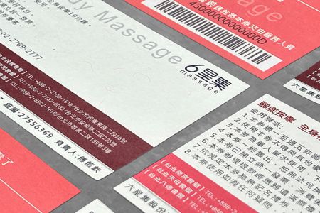 Promotional Vouchers, and Sweepstakes Ticket Printing.