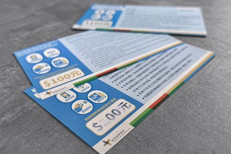 การพิมพ์บัตรของขวัญ & ใบรับรอง - Custom gift voucher printing, security certificates, and cash vouchers.