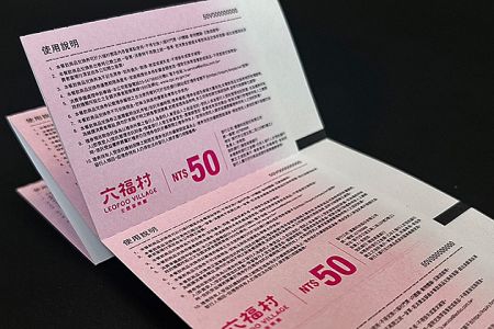 Custom Gift Voucher and Value-Added Security Printing