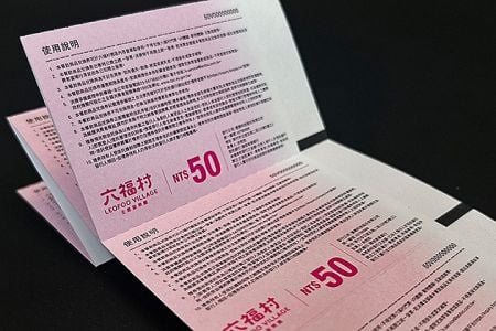 Custom Gift Voucher and Value-Added Security Printing