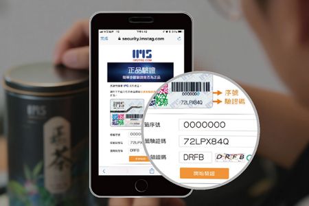 QR code verification, One-item-one-code security labels.