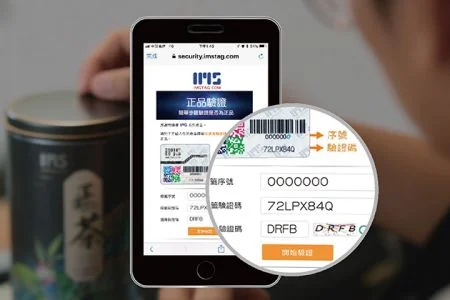 QR code verification, One-item-one-code security labels.