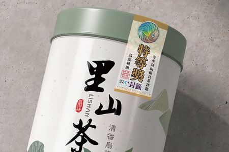 真贋確認と製品保護