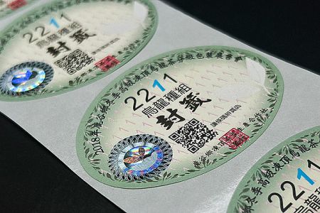 Authenticity Verification and Product Protection