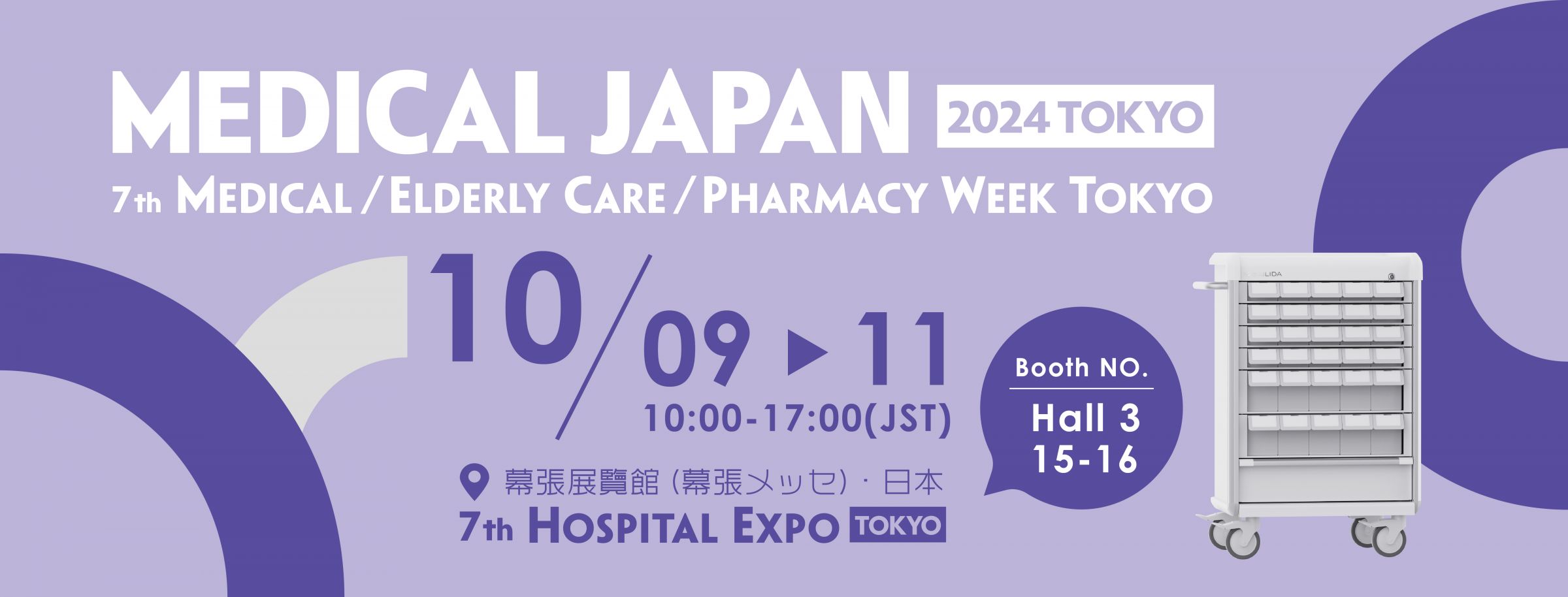 カスタム医療カートをお探しの場合は、お気軽に当社のチームにお問い合わせください!