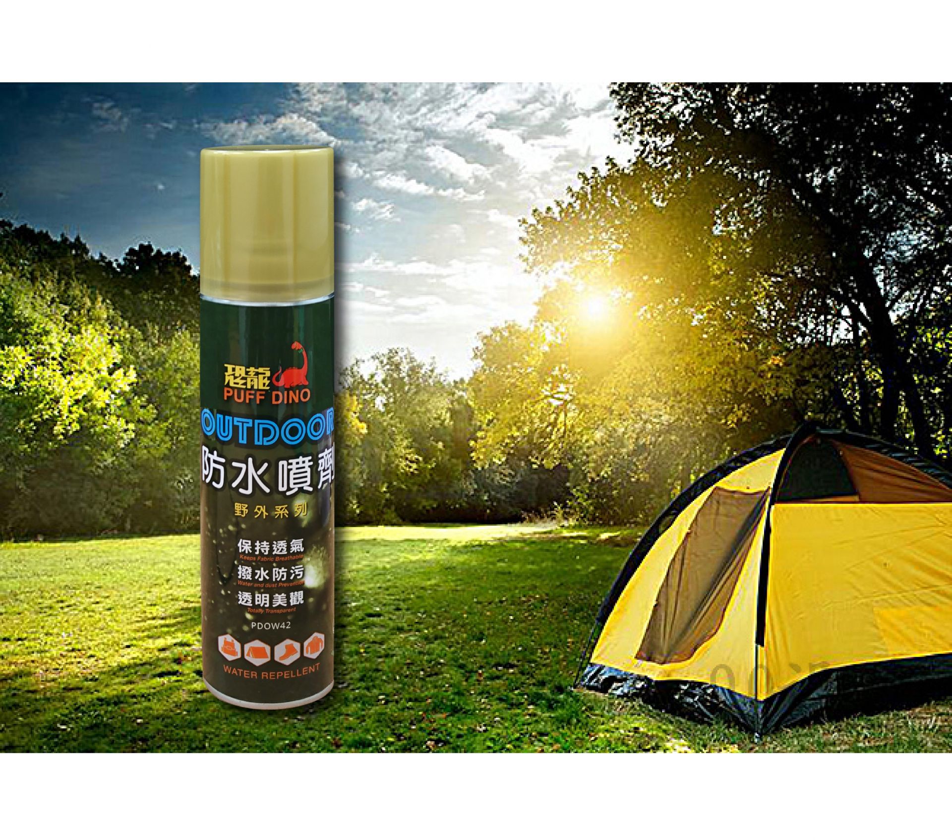 Outdoor Cleaning - PUFF DINO Outdoor Cleaning