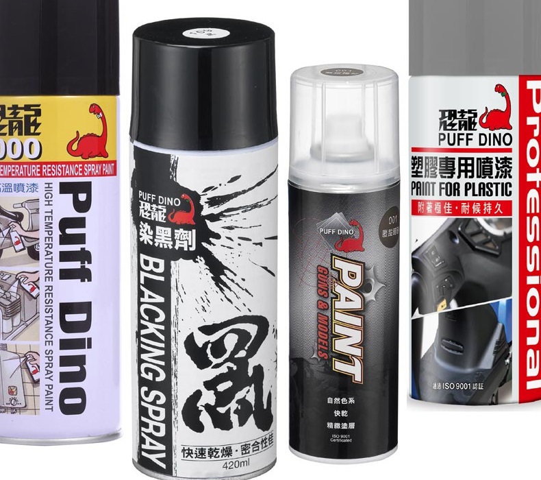 Special Use Spray Paint