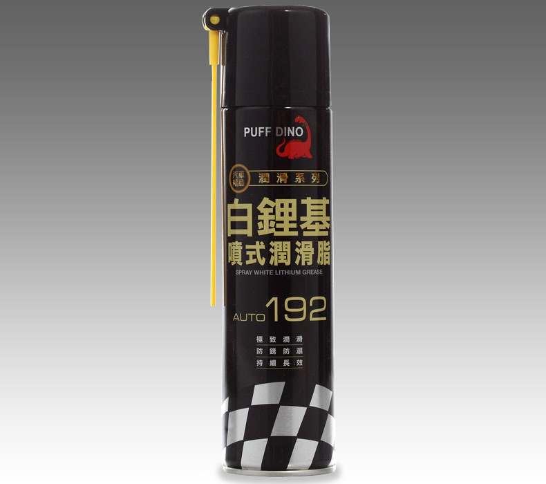 AUTO-192 White Lithium Grease Spray - AUTO-192 White Lithium Grease Spray