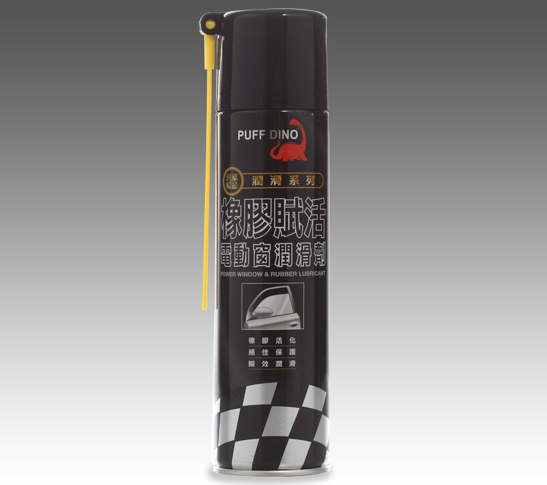 AUTO-Power Window & Rubber Lubricant - AUTO-Power Window & Rubber Lubricant Spray