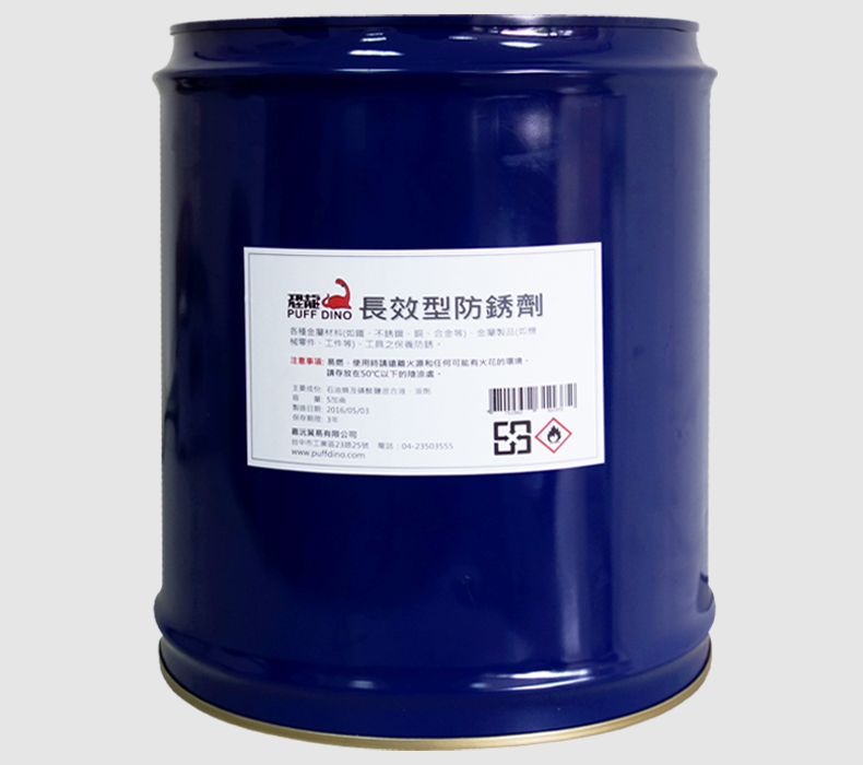 PUFF DINO Long Lasting Anti-Rust - 5G - PUFF DINO Long Lasting Anti-Rust - 5G