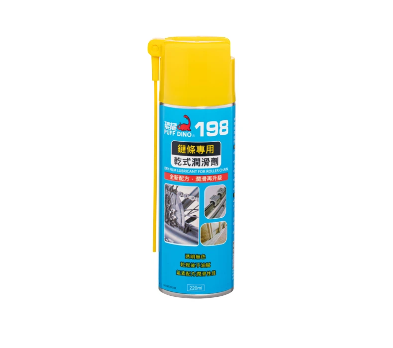 恐龍198乾式潤滑劑 (220ml) - 恐龍198乾式潤滑劑 (220ml)