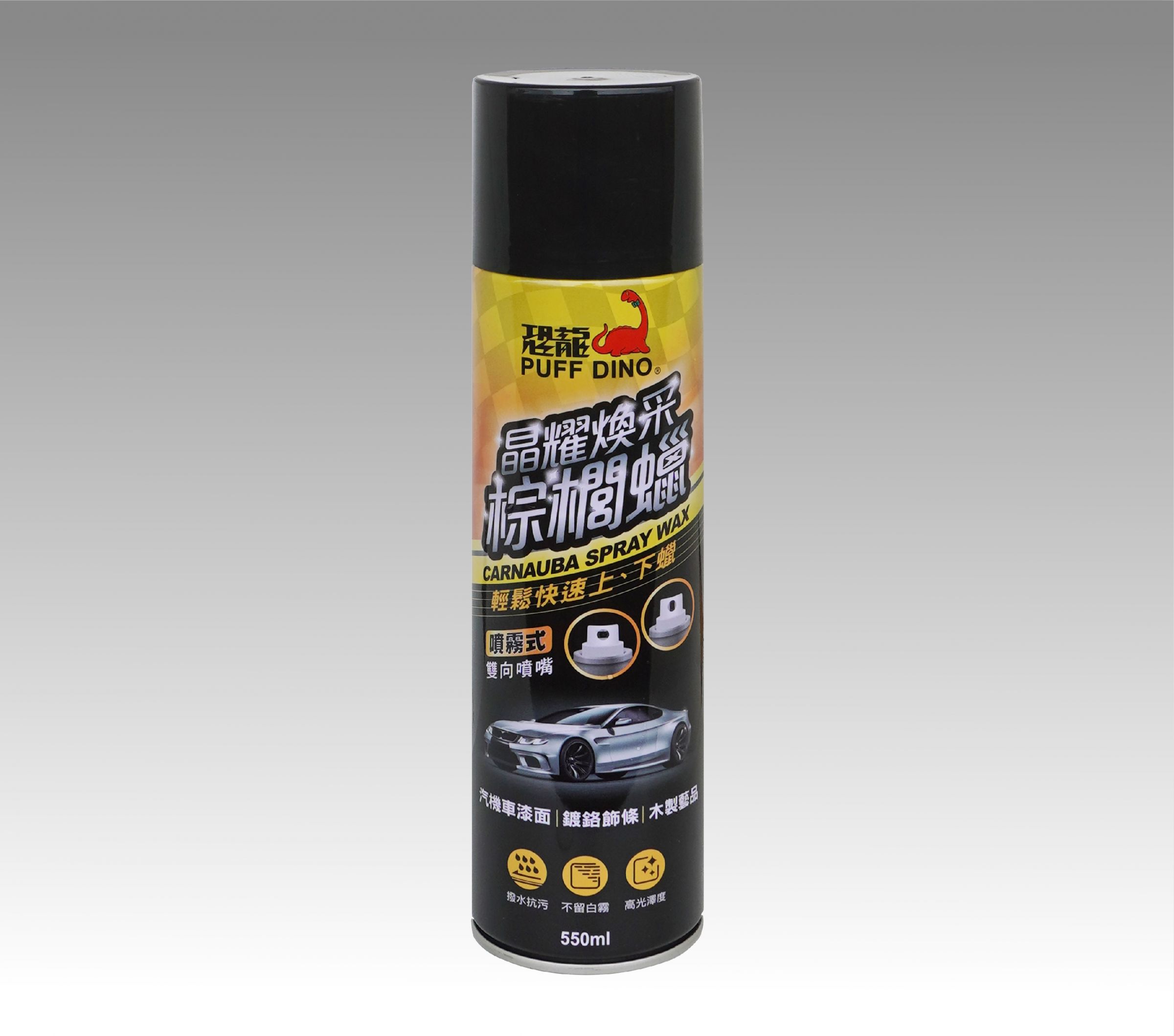 PUFF DINO Carnauba Spray Wax - PUFF DINO Carnauba Spray Wax