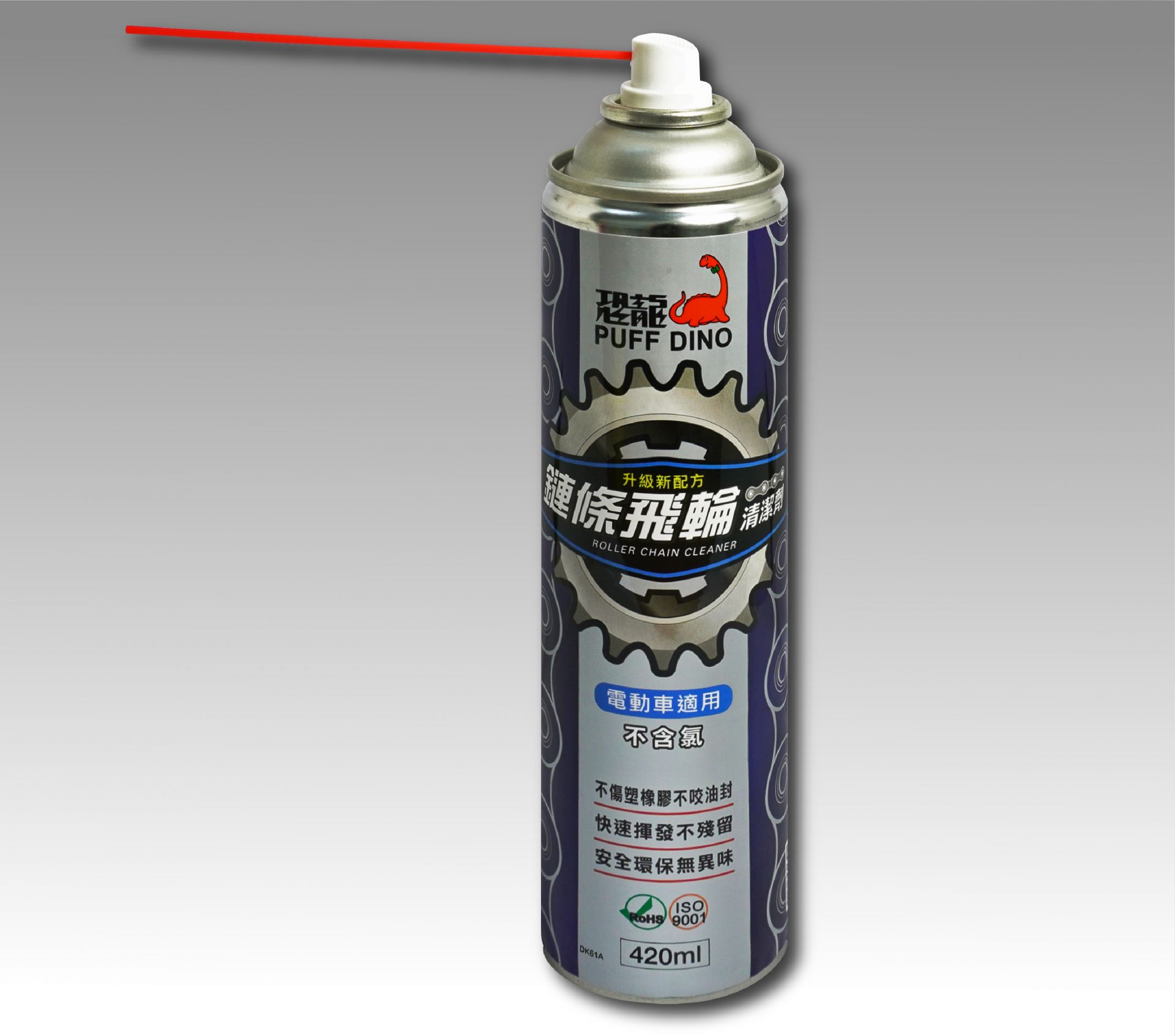 Aerosol Motorcycle Bike Bicycle Chain Lube Lubricant Spray - China Lubricant  Spray, Chain Lube Spray