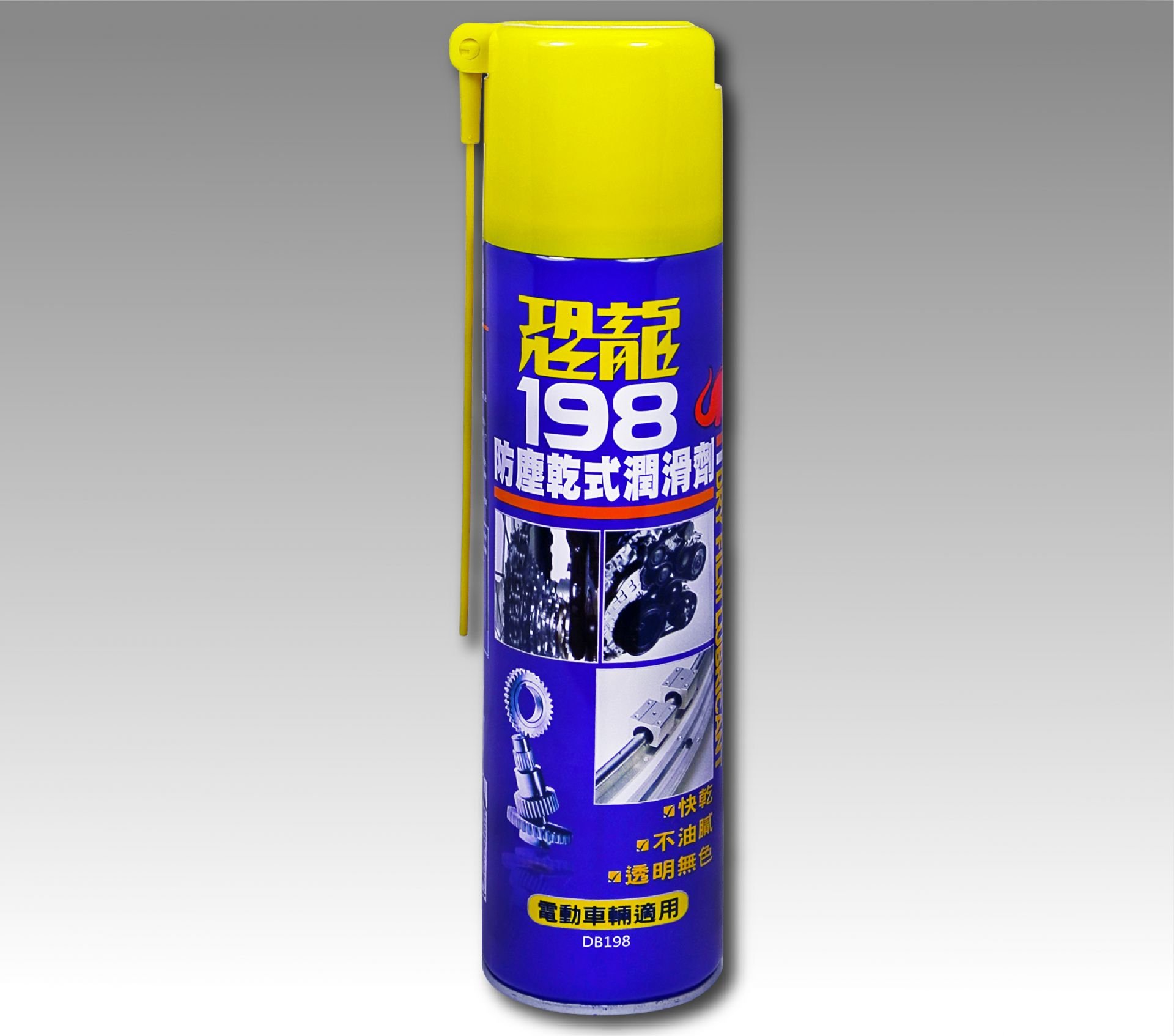 PUFF DINO 198 Semi-Dry Film Lubrication - PUFF DINO 198 Semi-Dry Film Lubrication