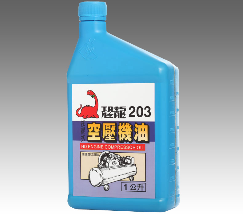 PUFF DINO 203 Reciprocating Air Compressor Oil - 203 Reciprocating Air Compressor Oil
