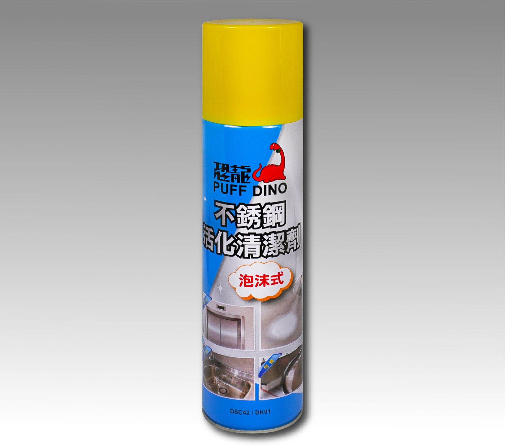 PUFF DINO Stainless Cleaner & Polish foam - PUFF DINO Stainless Cleaner & Polish Agent