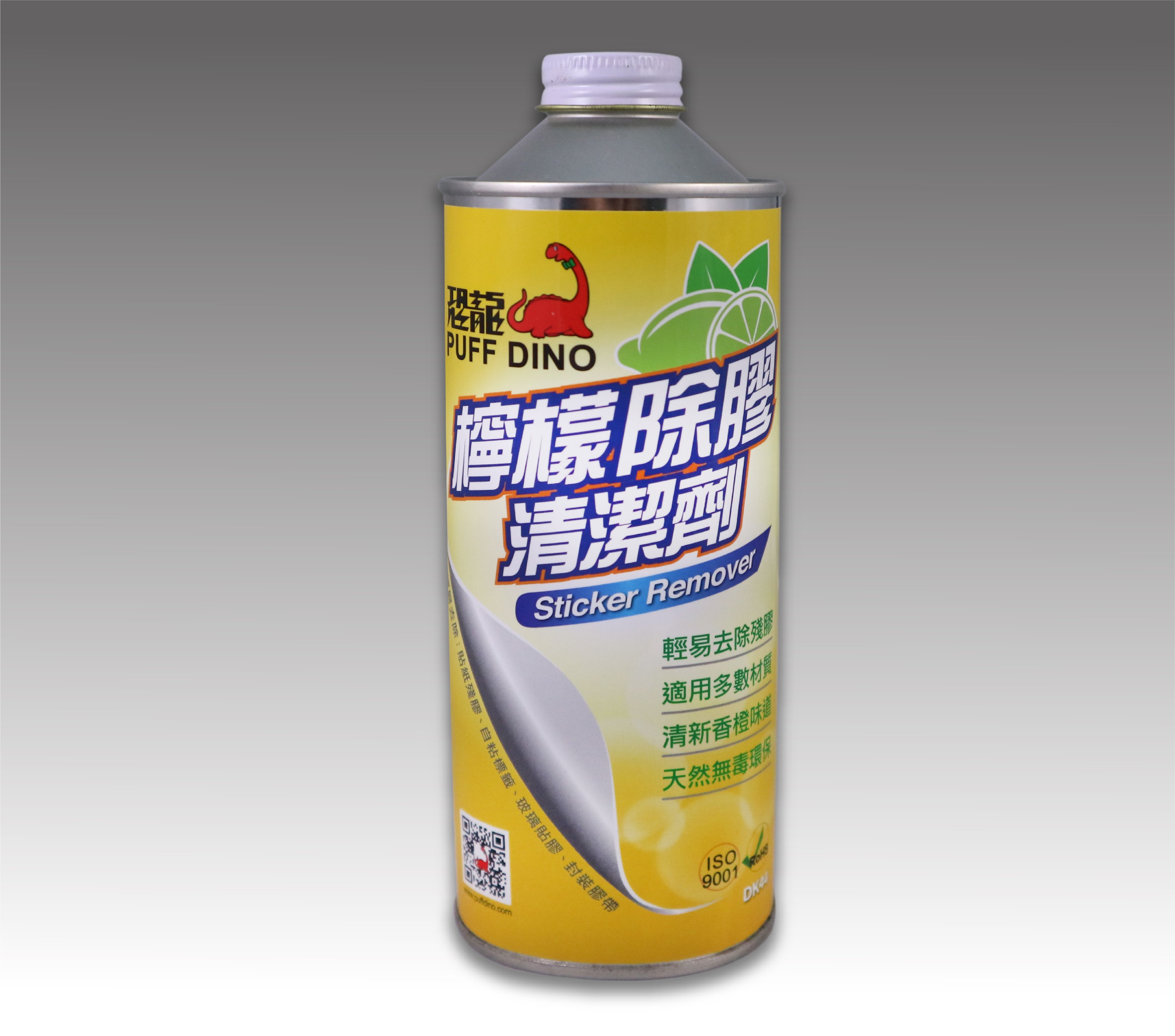 PUFF DINO Lemon Sticker Remover - Lemon Sticker Remover