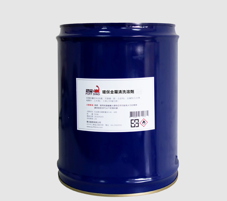 Environmental Metal Cleaner Solvent - Environmental Metal Cleaner Solvent
