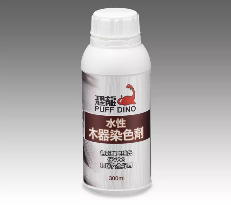 恐龍水性木器染色劑 - 水性木器染色劑