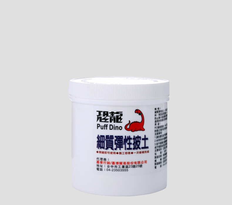 Fine Flexible Putty - Fine-Flexible Putty