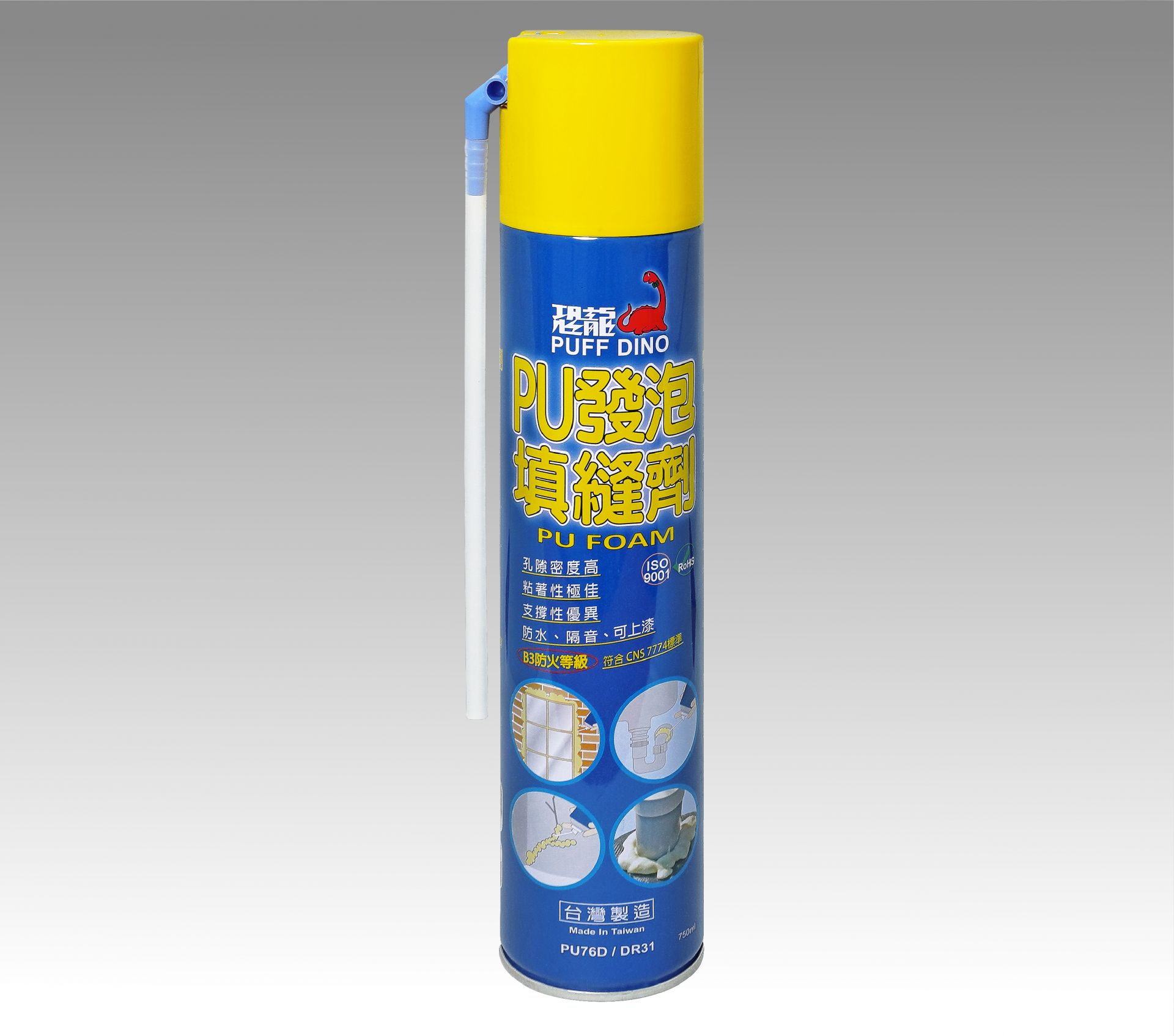 恐龍PU發泡填縫劑 (DIY型) - 恐龍PU發泡填縫劑 (DIY型)