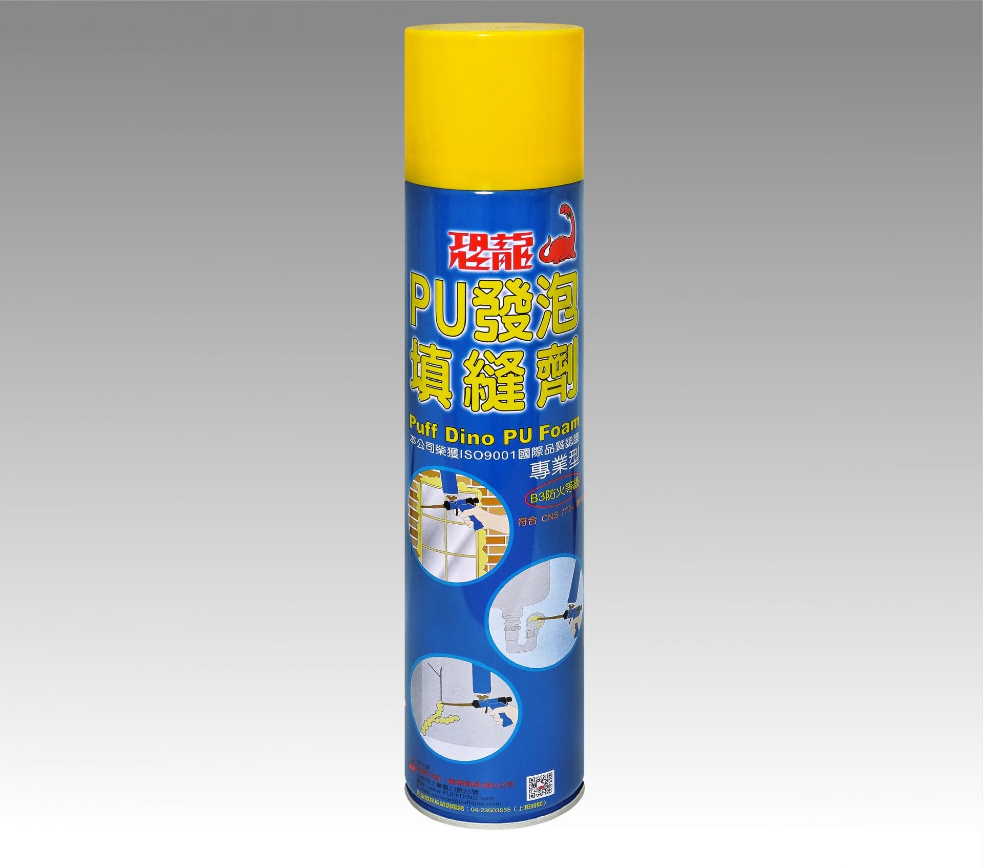 PUFF DINO PU Foam - Professional - PU Foam - Professional