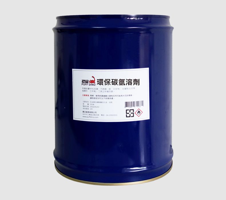 Stainless Steel Polish Cleanser - Stainless Steel Polish Cleanser