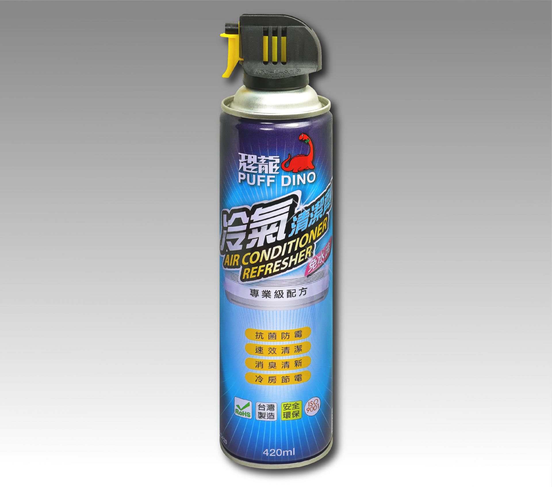 PUFF DINO Air Conditioner Refresher - PUFF DINO Air Conditioner Refresher