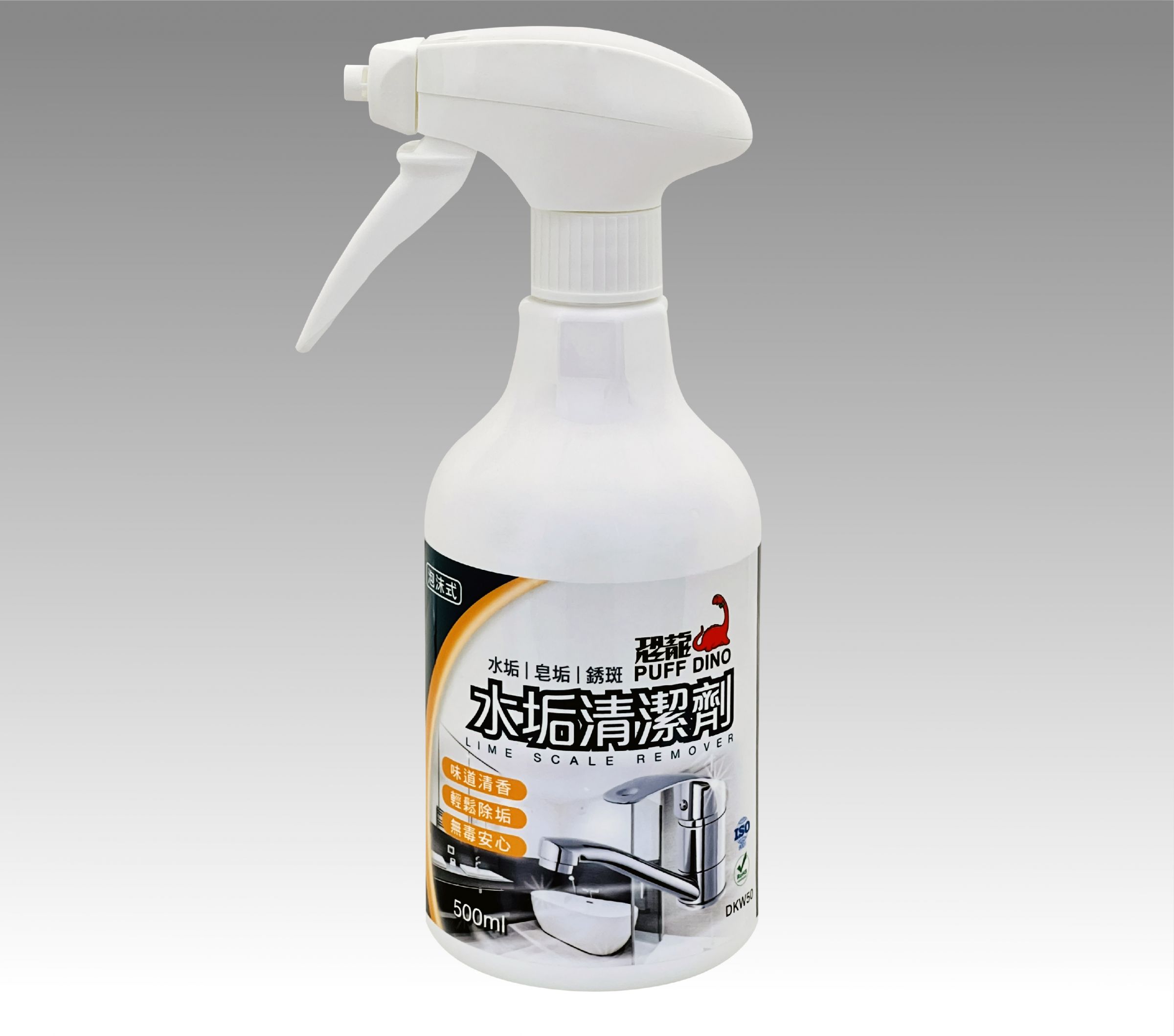 恐龍水垢清潔劑 - 恐龍水垢清潔劑