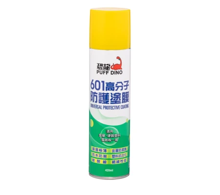 恐龍601高分子防護塗膜 (420ml) - 恐龍601高分子披覆劑 (420ml)