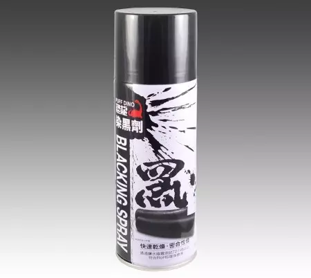 PUFF DINO Blacking Spray - PUFF DINO Blacking Spray