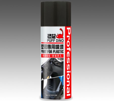 PUFF DINO Spray Paint for Plastic