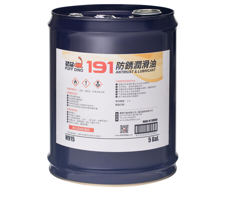 恐龍191防銹潤滑油(金屬保護油) (5G)