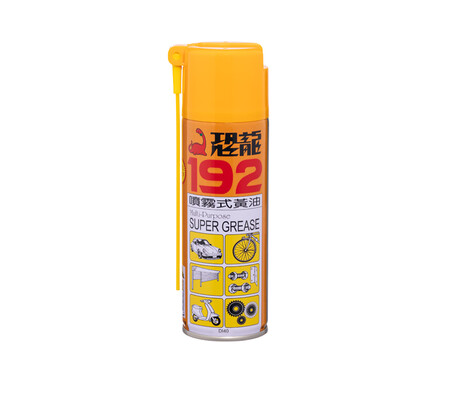 恐龍192噴霧式黃油 (220ml)
