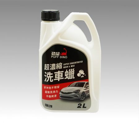 恐龍超濃縮洗車蠟 - 恐龍超濃縮洗車蠟