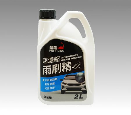 恐龍超濃縮雨刷精 - 恐龍超濃縮雨刷精