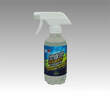 恐龍塑橡膠煥新鍍膜劑 - 恐龍塑橡膠煥新鍍膜劑