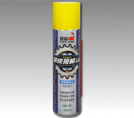 PUFF DINO Roller Chain Cleaner