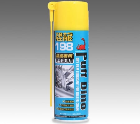 PUFF DINO 198 Semi-Dry Film Lubrication(220ml) - PUFF DINO 198 Semi-Dry Film Lubrication(220ml)