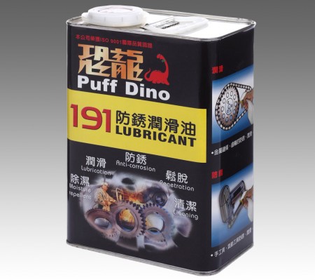 PUFF DINO 191 Anti-Rust Lubricant-Gallon pack