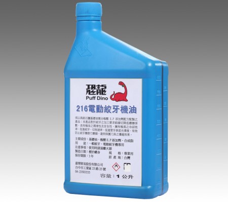 PUFF DINO 216 Thread Cutting Oil - 216 Thread Cutting Oil