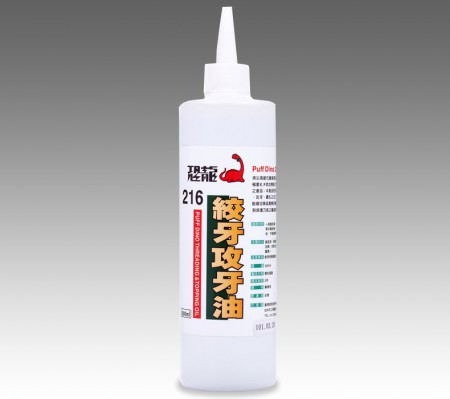 PUFF DINO 216 Thread Cutting & Tapping Oil