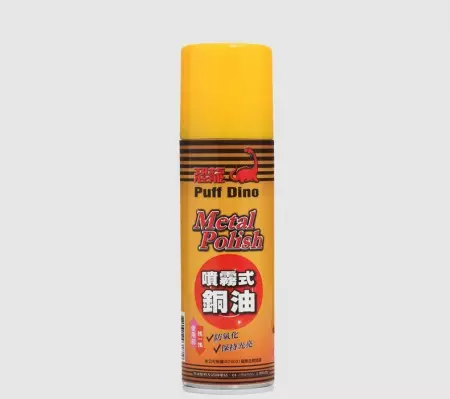 恐龍噴霧式銅油 - 恐龍噴霧式銅油