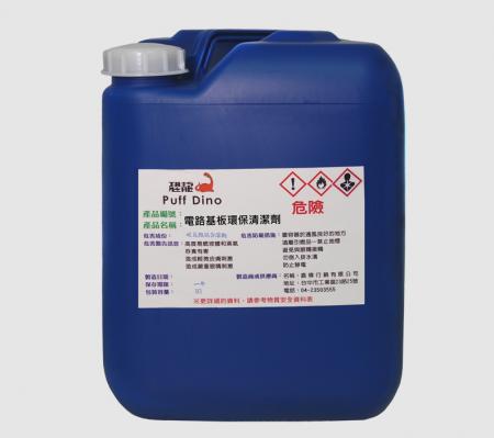 Circuit Board Environmeatal Cleaner - Circuit Board Environmeatal Cleaner