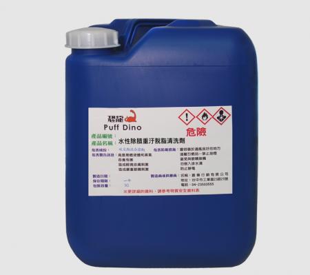 Water-Based Heavy Oil Cleaner - Water-Based Heavy Oil Cleaner