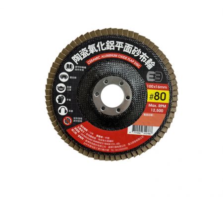 E3陶瓷氧化鋁平面砂布輪 - E3陶瓷氧化鋁平面砂布輪