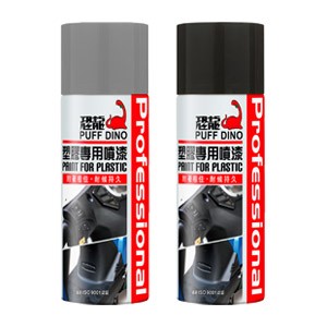 Comprar Spray de Silicona Puff Dino 130ml