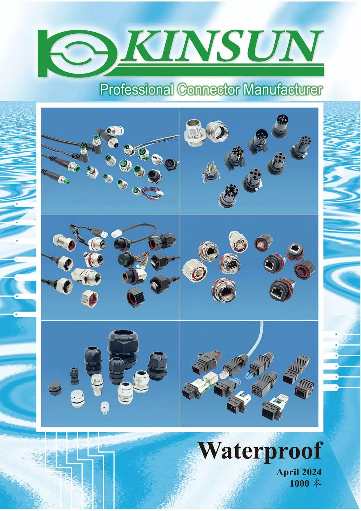 Catálogo de conectores à prova d'água KINSUN