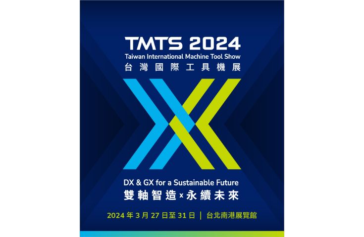 Taiwan Internationale Werkzeugmaschinenmesse