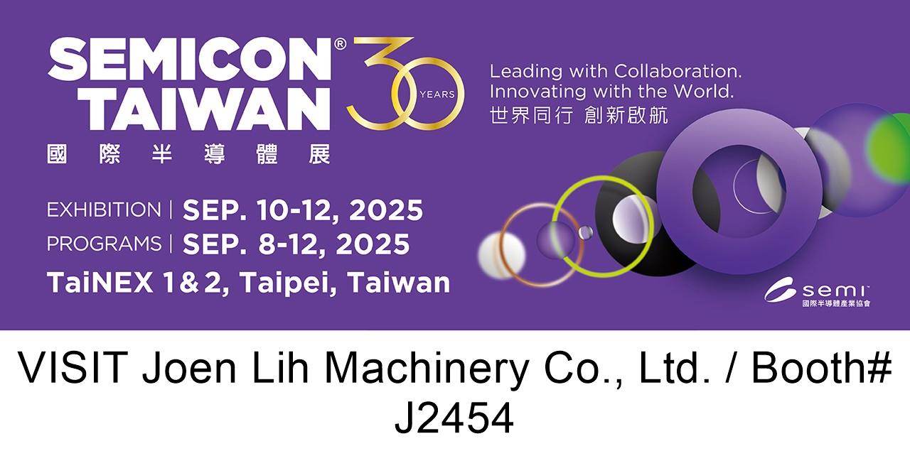 Semicon Taiwan 2025
